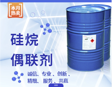 密封胶之基础知识及实际问题分析解答