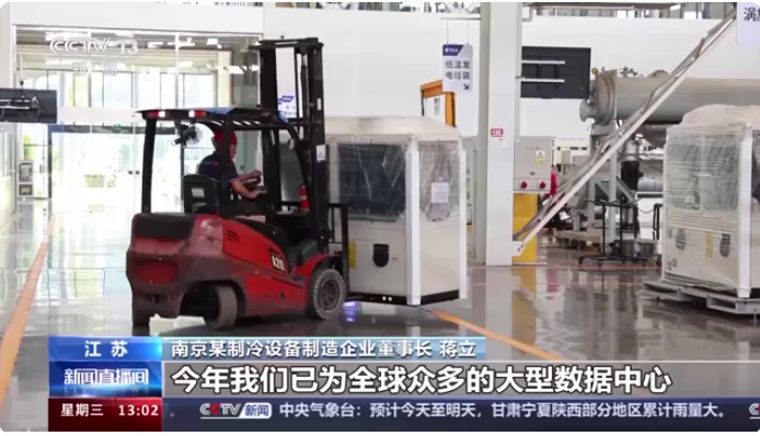 我国外贸保持稳中向好态势 出口产品提“质”向“新”