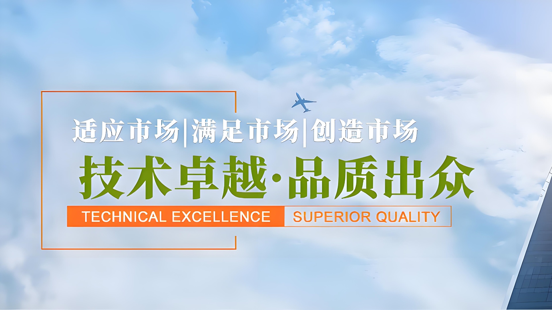 硅烷偶联剂改性-水性聚氨酯性能提升
