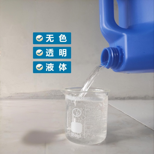 硅烷偶联剂水解：控制与优化的详尽指南
