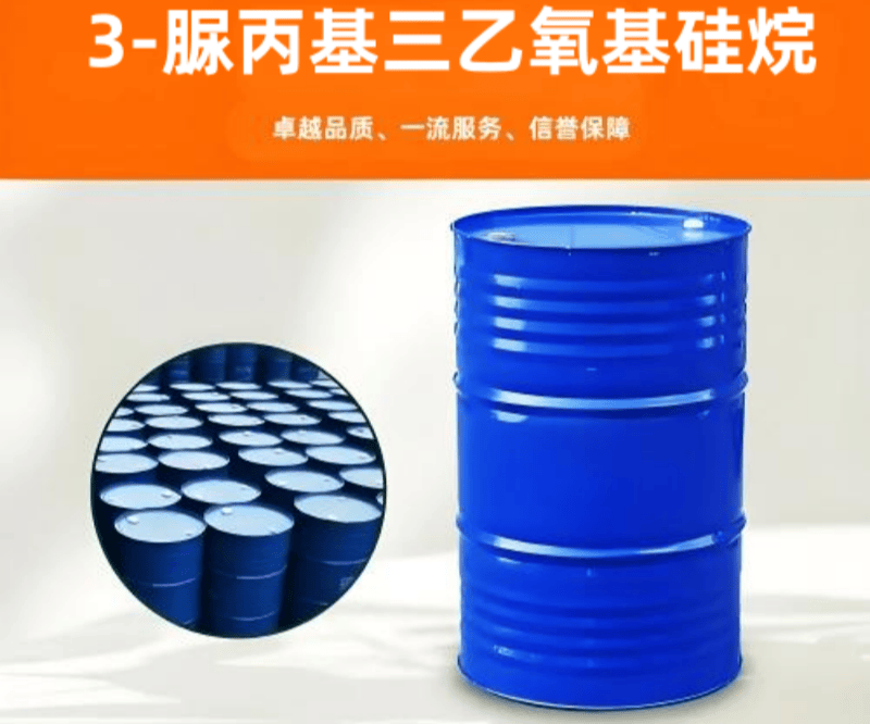 硅烷偶联剂A-1160 SCA-U60E 3-脲丙基三乙氧基硅烷