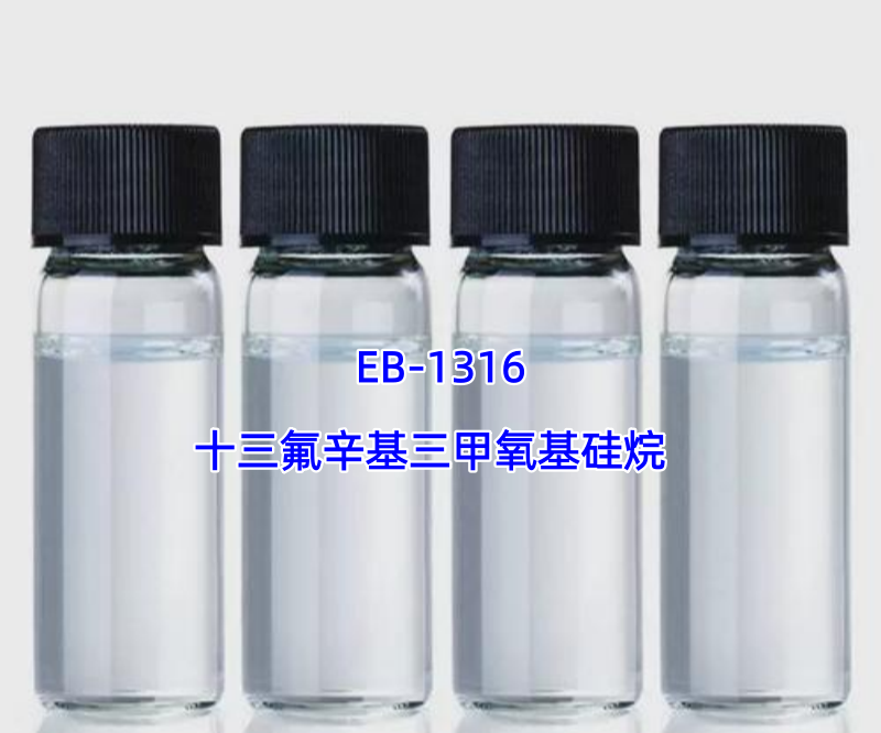 EB-1316 十三氟辛基三甲氧基硅烷 CAS 85857-16-5