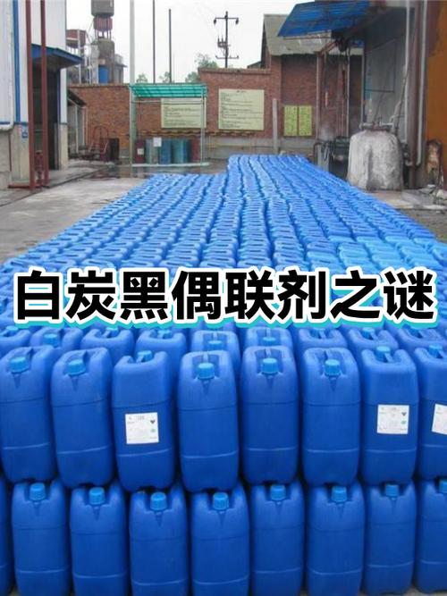 白炭黑补强体系中偶联剂用量与硬度的权衡 偶联剂在白炭黑体系中的作用机理